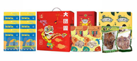 大過中國年*大團(tuán)圓精選年貨大禮包B