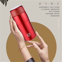 富光茶馬仕不銹鋼真空杯(榮昱)