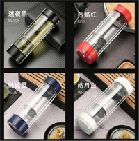 富光茶馬仕茶水分離泡茶杯