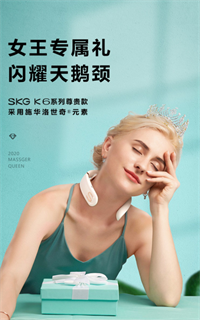 K6-1（S）-頸椎按摩儀