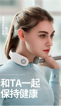4098時尚款 頸椎按摩儀