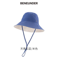 2020年穹頂系列防曬漁夫帽