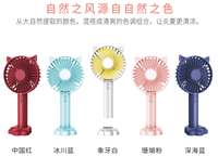 三合一便攜式手持風扇
