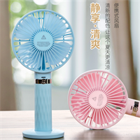 二合一迷你手持風扇