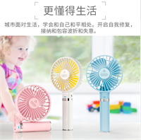 可折疊便攜式小風扇