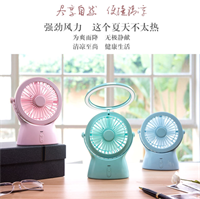便攜式臺燈風扇