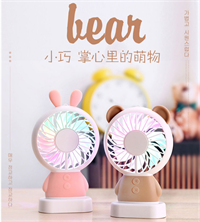 卡通手持風扇