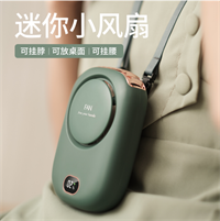 迷你掛脖便攜小風扇