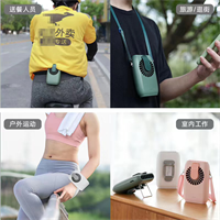 掛腰風扇