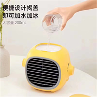 檸檬水冷空調扇