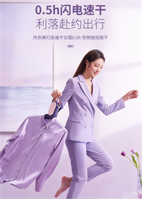 柯樂希干衣器2代 KW-GYQ03