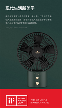 USB充電空氣循環(huán)風(fēng)扇 KW-MF600