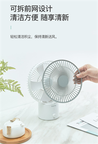 USB充電空氣循環(huán)風(fēng)扇-X臺(tái)風(fēng) KW-MF600