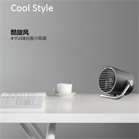 酷旋風  KW-MF100