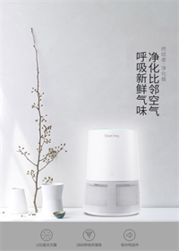 終結(jié)者空氣凈化器 KW-JHQ03