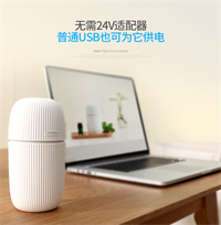普羅旺斯-香薰加濕器   KW-AD01