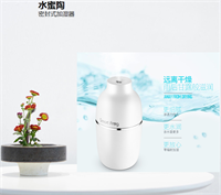 水蜜陶加濕器  KW-JSQ07