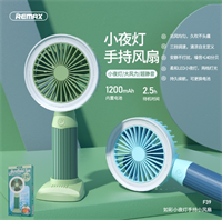 如彩手持小夜燈風(fēng)扇 F39