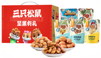 三只松鼠?紅運來堅果零食大禮包A1