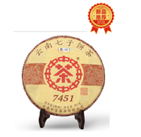 中糧中茶云南七子餅茶  7451普洱茶（熟茶）357g