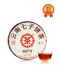 中糧中茶云南七子餅茶 6071普洱茶（熟茶）