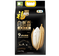 中糧福臨門自然香 五常大米（稻花香2號）5kg