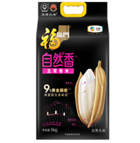 中糧福臨門自然香 五常香米5kg