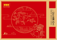 好想你好滿堂大棗禮盒1025g