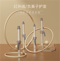 雷瓦紅外線負(fù)離子護發(fā)卷發(fā)器RB-8512