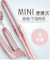 卷發(fā)棒——RB-8309