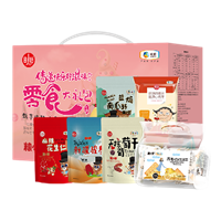 中糧時怡糧小買唯粹零食大禮包