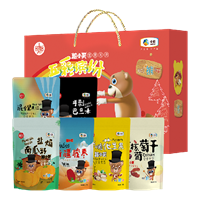 中糧時怡糧小買五彩繽紛干果禮盒