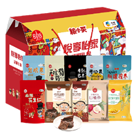中糧悅享怡家零食大禮包B款