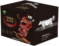 中糧家佳康環球甄選進口牛排禮盒 C型
