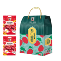 和 田 駿 棗 禮 盒