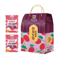 若 羌 灰 棗 禮 盒