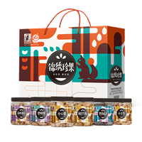 塞翁福·堅果禮盒908g（錦繡禮盒）