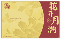 徐福記  ?花開月滿  (560G)