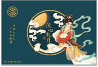 徐福記  ?流心禮月  (400G)