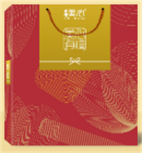 美心精品禮盒端午產品