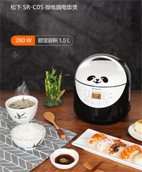 松下 （Panasonic）家用智能迷你熊貓電飯煲