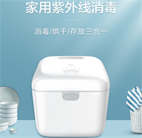 單管紫外線消毒器 HBS-U201