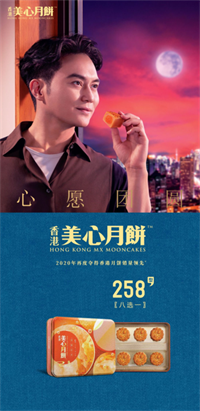 豐年美月·258型