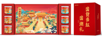 中糧∣糧小買(mǎi)*國(guó)潮盛世罐裝堅(jiān)果禮盒A