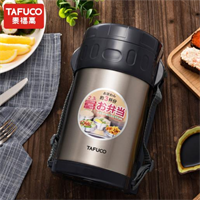 泰福高不銹鋼保溫飯盒