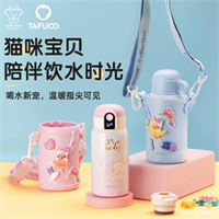 泰福高貓咪智能兒童保溫壺 T5544