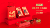 名物虎虎生威·金磚禮A款