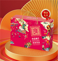 良品幸福禮