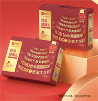良品健康禮·鉑金