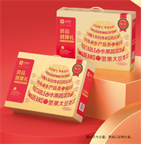 良品健康禮·甄鉆